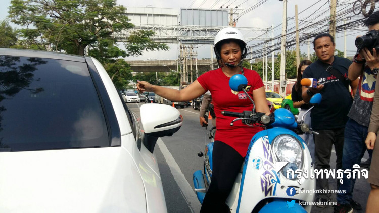 'สาวแสบ' สาดพริกป่นใส่สาวเบนซ์ นอนเรือนจำ หลักทรัพย์ไม่พอประกัน
