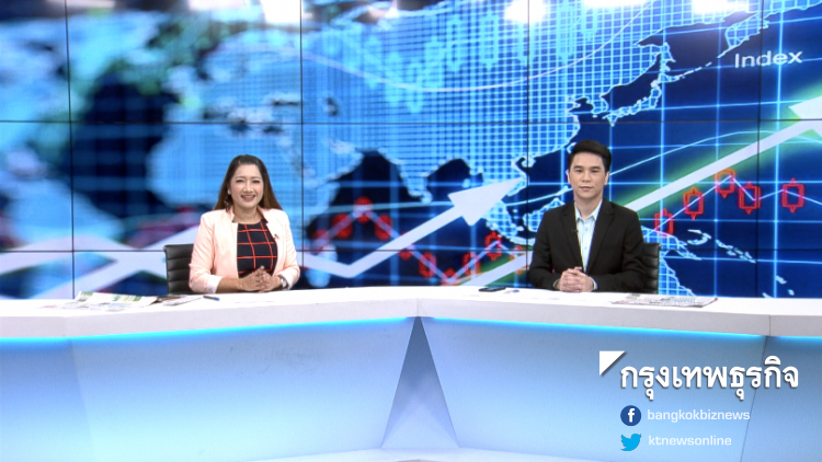 ห้องข่าวกรุงเทพธุรกิจ | 20 พ.ย. 61