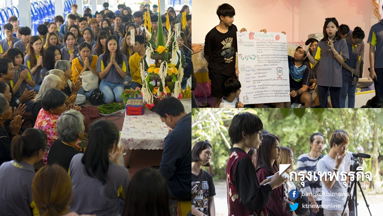 คำตอบจาก 'เมืองหลวง' นิสิตได้อะไรจากค่ายหัดบินเพื่อชุมชน