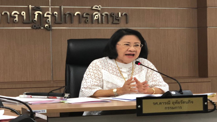 กอปศ.ถกมาตรฐานครูอาชีวะ เน้นสมรรถนะ