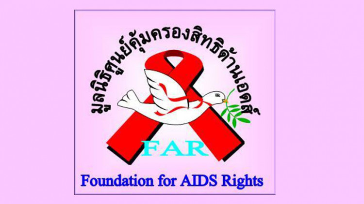 จี้สปส.จ่ายเงินทายาทสาวถูกน้ำกรดสาด 4 แสนบาท  