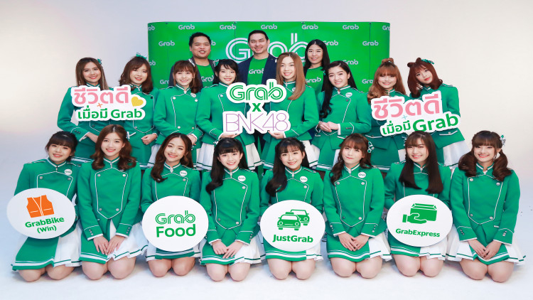 ‘แกร็บ’ดึงบีเอ็นเค48 ลุยแผนเจาะตลาดแมส