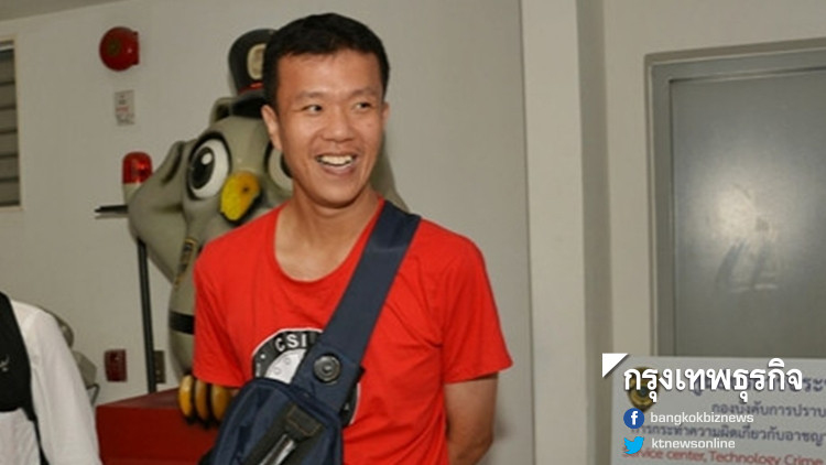 หิ้ว 'เอกชัย' พ้นวงประชุมกกต.-พรรคการเมือง