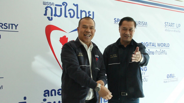 'กล้วย เชิญยิ้ม' ซบภูมิใจไทย เผยชื่นชอบนโยบาย