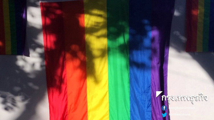 กลุ่ม LGBT หนุนยธ.ออกกม.จดทะเบียนคู่ชีวิต