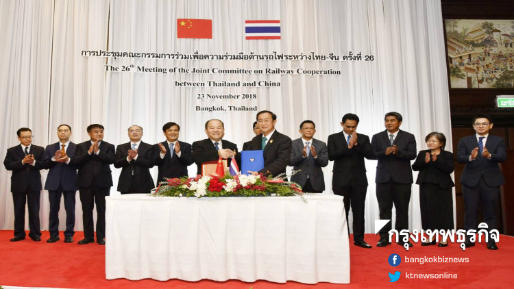 'อาคม' ดันก่อสร้างงานเฟสแรก กรุงเทพ-โคราช อีก 238.5 กม.