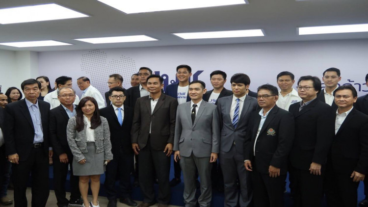 พท.เเพเเตก! ไหลรวม 'ทษช.' เผย14ดร.ตบเท้าเข้าร่วม