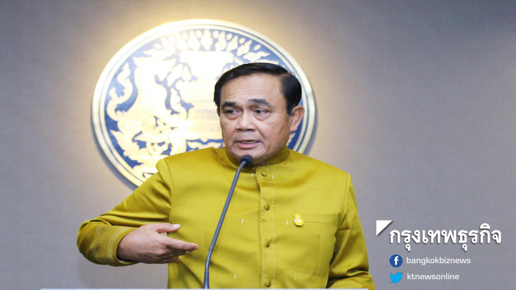 นายกฯ ย้ำประชาธิปไตยต้องคำนึงถึงส่วนรวม ไม่ใช่ภาวะไร้ขีดจำกัด