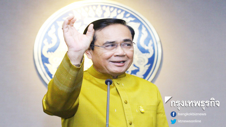 'ประยุทธ์' เผยยังรอพรรคการเมือง ทาบเสนอชื่อ นายกฯ