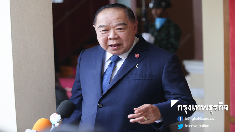 'ประวิตร' เผยร่วม นายกฯ ตอบคำถาม พรรคการเมือง 7 ธ.ค.นี้ 