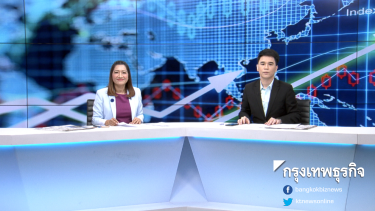 ห้องข่าวกรุงเทพธุรกิจ | 29 พ.ย. 61