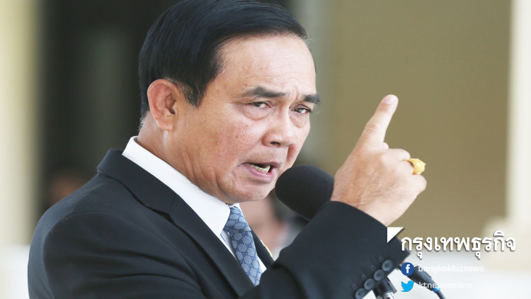 'ประยุทธ์' ปัดสั่ง กกต. ให้ 'แบ่งเขตเลือกตั้ง' ยันไม่อยู่ข้างใคร