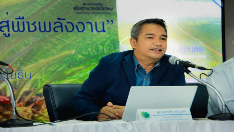'ภูมิใจไทย' ชี้รบ.อนุมัติปาล์มผลิตไฟฟ้าแค่ครึ่งทาง