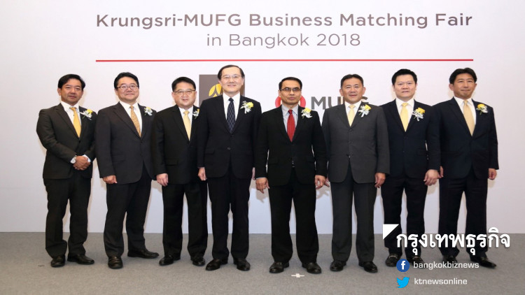 สร้างสถิติใหม่การเจรจาจับคู่ธุรกิจ 440 คู่