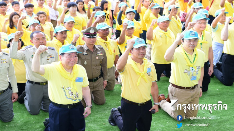 นำพนง.ทั่วไทย บำเพ็ญสาธารณประโยชน์ 'เราทำความดี ด้วยหัวใจ'