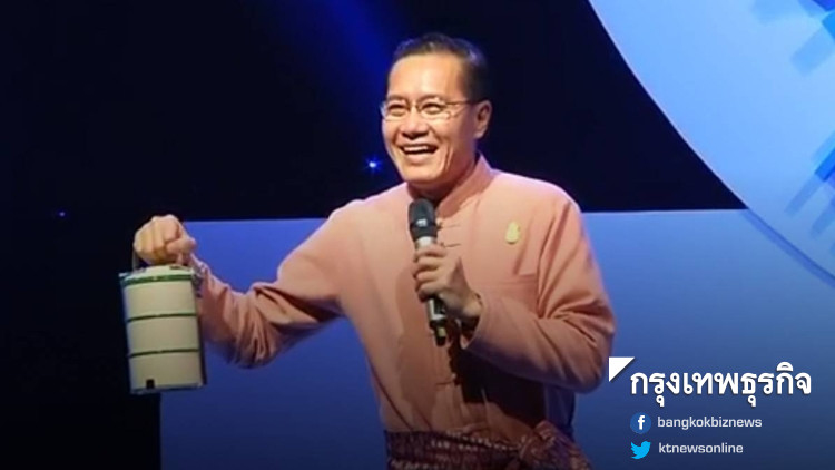 'ท่องเที่ยว' ผุดใช้ปิ่นโตไทย แทนพลาสติกเที่ยวอุทยาน