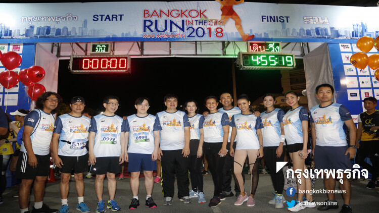 ภาพบรรยากาศ มินิมาราธอน 'Bangkok Run In The City Mini Marathon 2018'