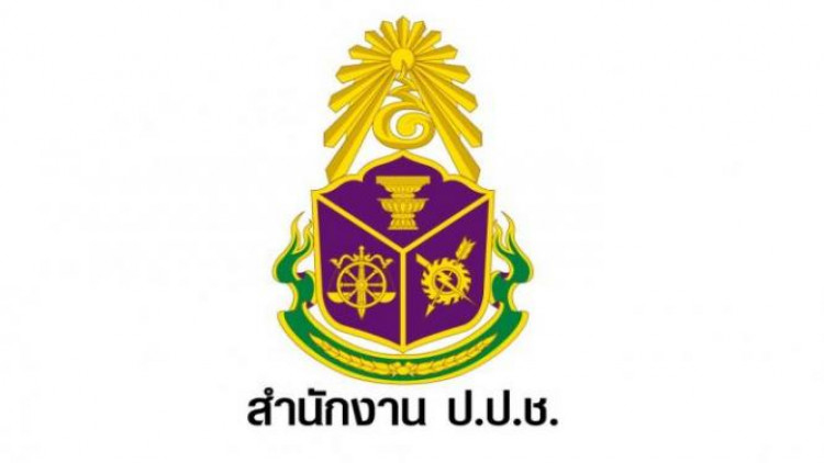 ถึงคิวสช. 8บอร์ดลาออก รพ.บ้านแพ้วจ่อออกผลจากประกาศป.ป.ช.