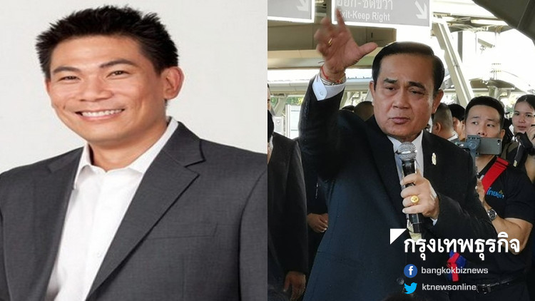 'ชนม์สวัสดิ์' หนุน 'ประยุทธ์' นั่งนายกฯต่อ ชมนโยบายดี