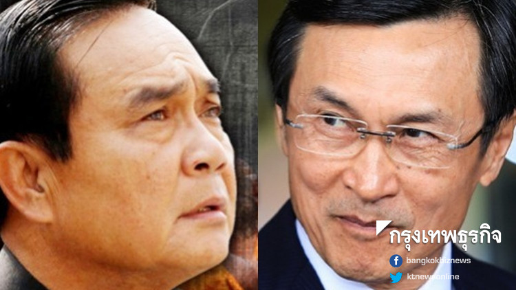 โวยเอาเปรียบอีก ปม 'บัตรเลือกตั้ง' ซัดมุ่งสืบทอดอำนาจ