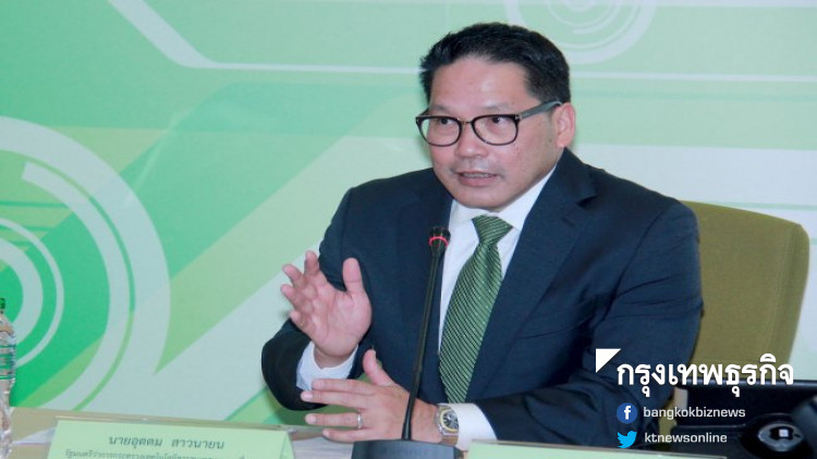 อีอีซีตั้ง4เขตส่งเสริมพิเศษ