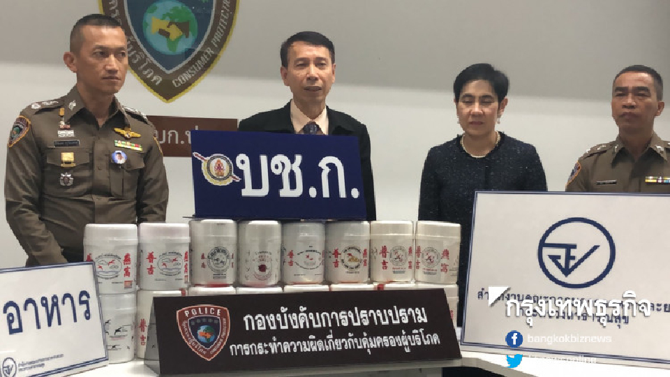 ยึดรังนกปลอมทำจากยางไม้ หลอกขายนักท่องเที่ยวจีน