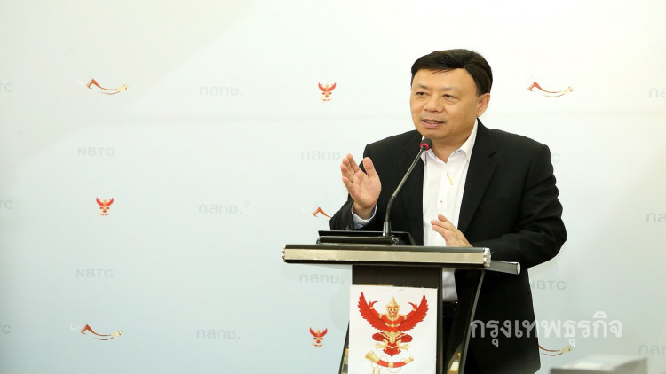 กสทช.แจ้งทุกค่ายมือถือ ดูแลคุณภาพสัญญาณช่วงอวยพรปีใหม่