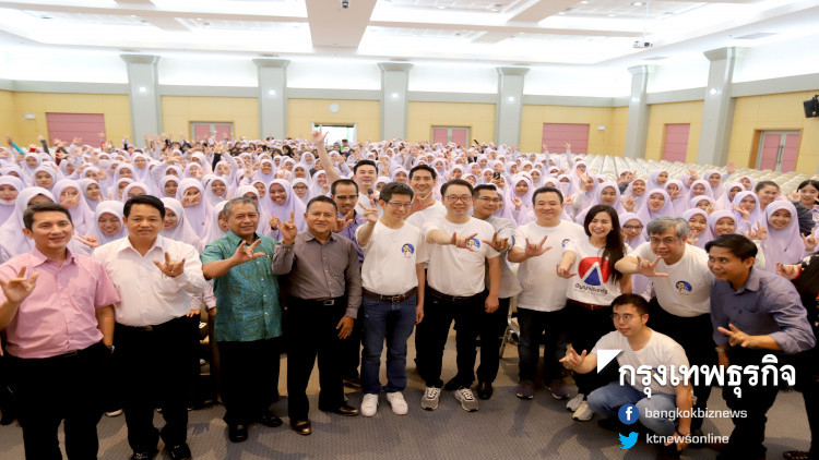 พปชร.ฟุ้งพัฒนาศก.ภาคใต้โตอย่างน้อย 2 เท่าใน 4 ปี