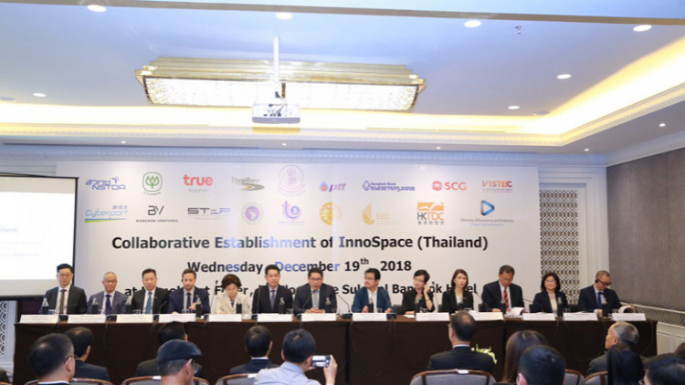 'อุตตม' ลุยเศรษฐกิจฐานนวัตกรรม ดันสตาร์ทอัพไทยโกอินเตอร์