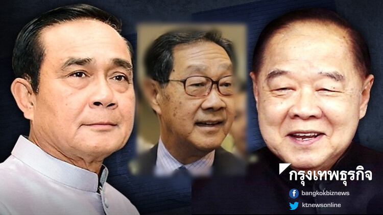 'ประวิตร'อัด'หม่อมอุ๋ย'พูดส่งเดช วิจารณ์'ประยุทธ์'ไม่ควรเป็นนายกฯต่อ