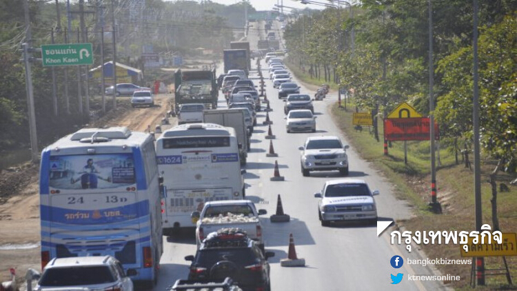 กรมขนส่งฯ ประสานผู้ประกอบการพร้อมรับผู้โดยสารเดินทางปีใหม่