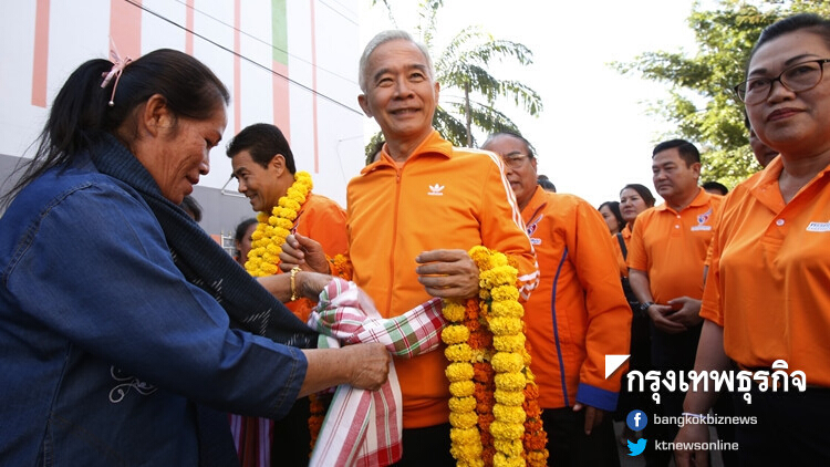 ทัพชพน.ลงพื้นที่สกลนคร ย้ำทำการเมืองเป็นทางเลือกและทางออก