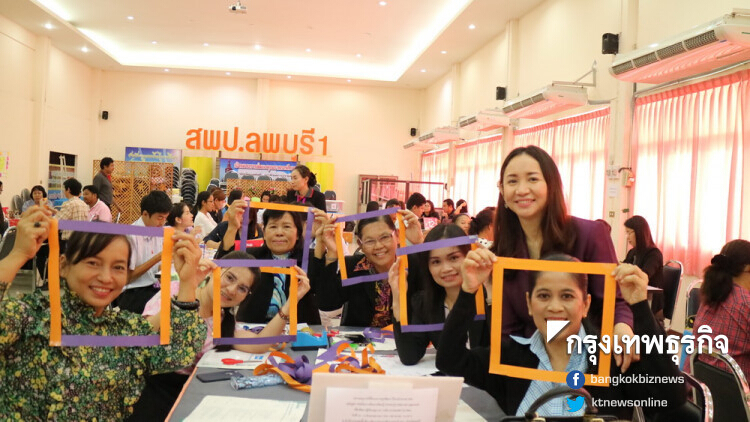 เผยผลสำเร็จอบรมคุรุพัฒนา ปี 61 ครูพึงพอใจสูงกว่า 90%