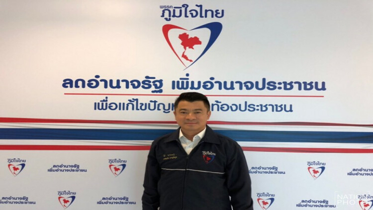 ภท. ดันนโยบายช่วย 'คนพิการ-ด้อยโอกาส'