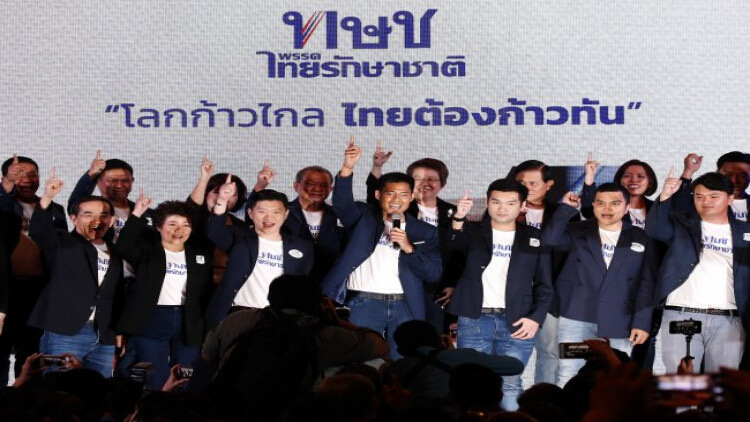 ‘ทษช.’ เปิดตัวเพลง ‘ไทยรักษาชาติ’