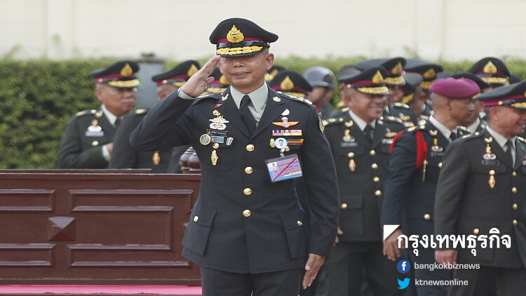 ผบ.ทบ. อวยพรปีใหม่คนไทย มีแต่ความสุข