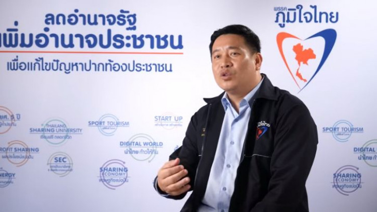 'ภูมิใจไทย'ยกพักหนี้กยศ.-เพิ่มเงินอสม. เยียวยายากจน