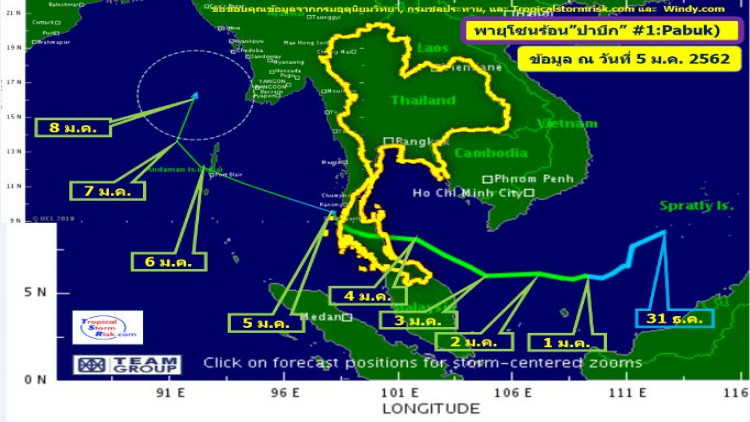เตือนพรุ่งนี้! พายุเปรสชั่นจะเพิ่มกำลังแรงขึ้นกลับมาเป็นพายุโซนร้อนอีก
