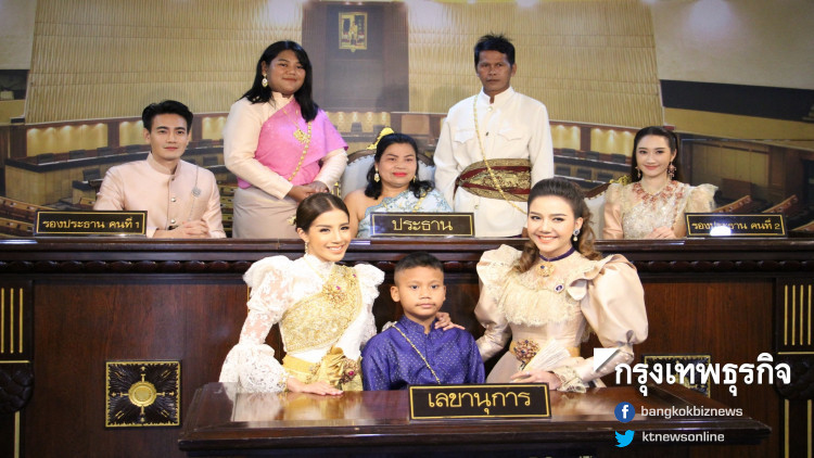 อุ่นไอรักคึกคัก ใบเตย-จ๊ะนำทีมดาราศิลปิน ชวนปชช.ถ่ายภาพการกุศล