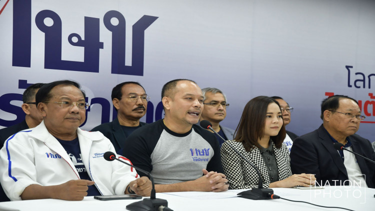 'ณัฐวุฒิ' จี้ 'มีชัย' ตั้งโต๊ะแถลงประเด็นเลือกตั้งใน 150 วัน ชัดๆ