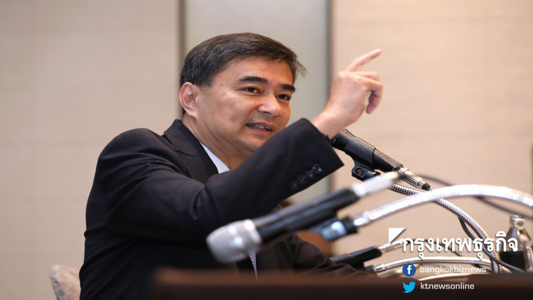 'อภิสิทธิ์' ไม่เห็นด้วย ยุบรวม 3 กองทุนหลักประกันสุขภาพ