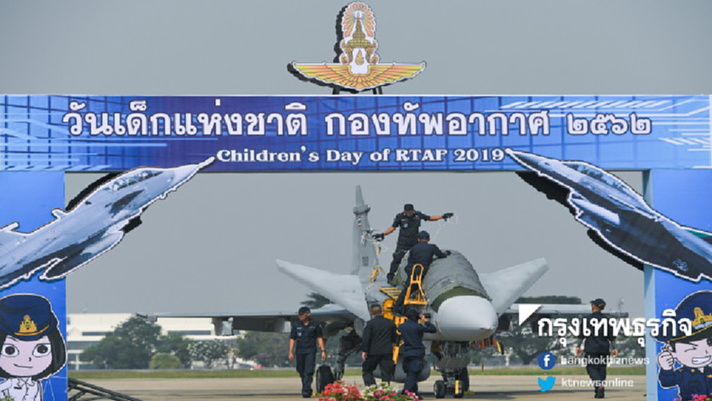 กองทัพอากาศ จัดเต็มให้เด็กๆขนเครื่องบินรบมาโชว์