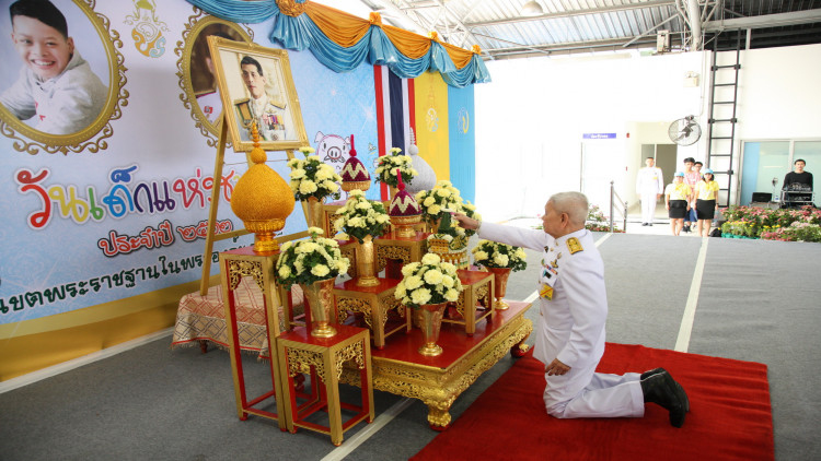 ร.10โปรดเกล้าฯ ให้จัดงานวันเด็กแห่งชาติ ณ เขตพระราชฐานในพระองค์ฯ
