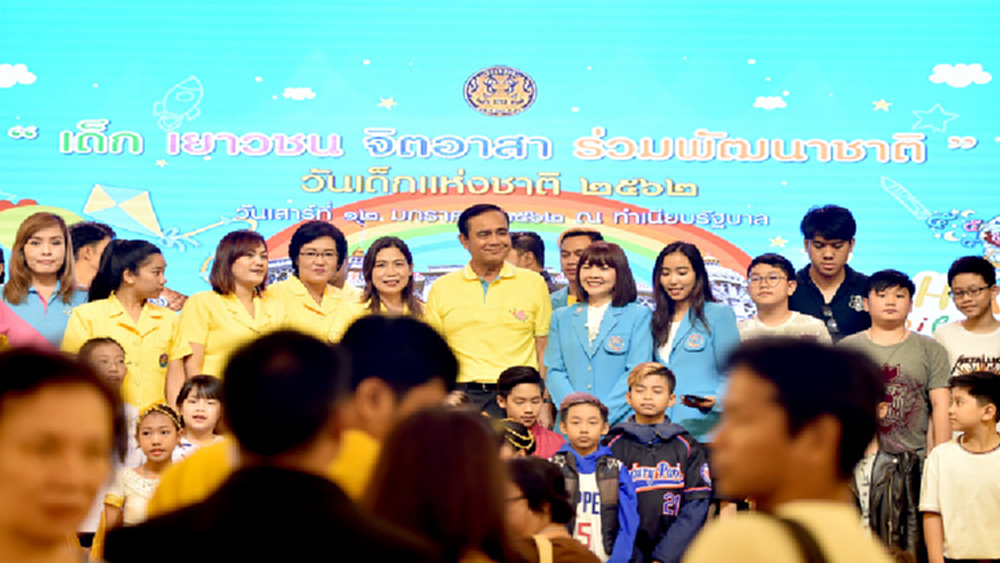 รัฐบาลให้ความสำคัญในการพัฒนาเด็ก เติบโตเป็นผู้ใหญ่ที่มีคุณภาพ