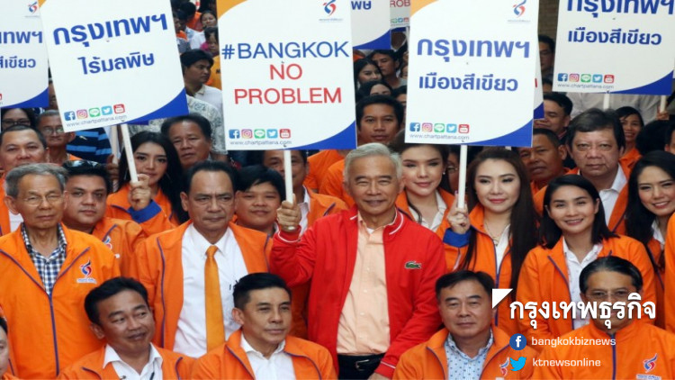 ชพน.ห่วงใยชาวกรุง ชี้ควรมีมาตรการจริงจัง แก้สภาพอากาศมลพิษ