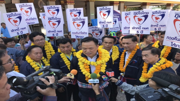'ภูมิใจไทย' บุกบุรีรัมย์ 17 ม.ค.เปิดตัวผู้สมัคร 350 เขต
