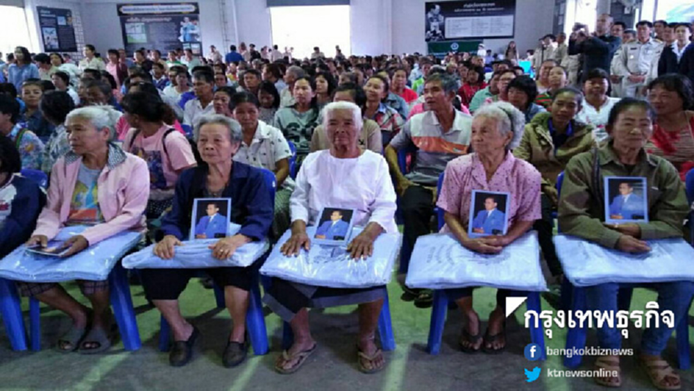 ร.10 พระราชทานผ้าห่มกันหนาวแก่ราษฎรในพื้นที่ จ.อุตรดิตถ์