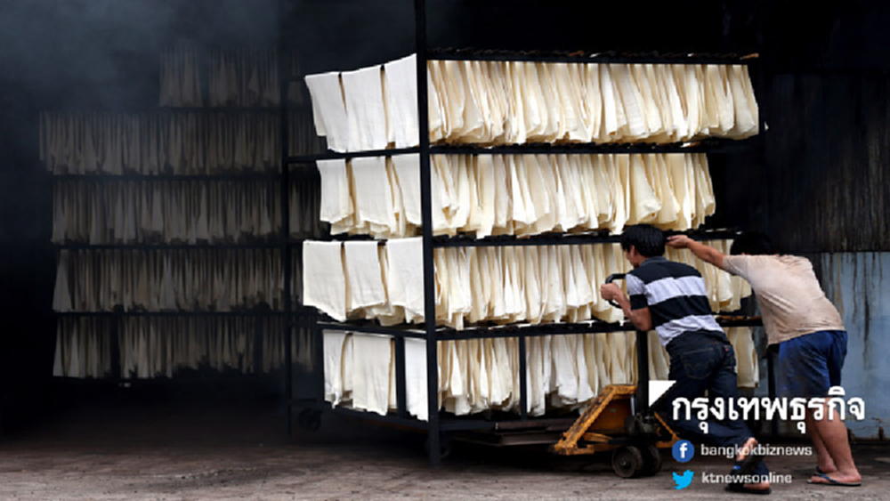 ราคายางพารา (17 ม.ค.62)