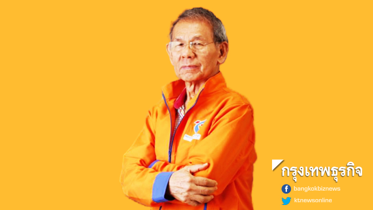 ชพน.แนะแก้เหลื่อมล้ำ เริ่มจากภาคเกษตรกรรม