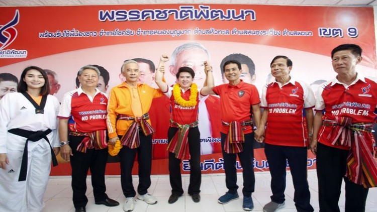 'สุวัจน์' ควง 'เทวัญ' เปิดตัวว่าที่ผู้สมัคร เขต 9 โคราช